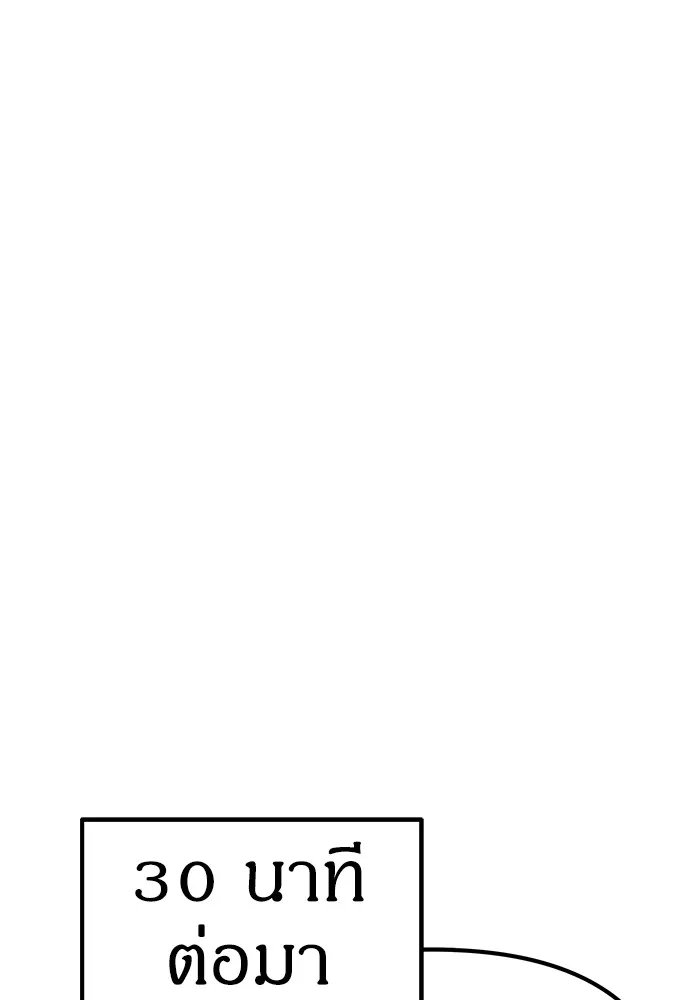 Zombie X Slasher ตอนที่ 5 รูปที่ 110