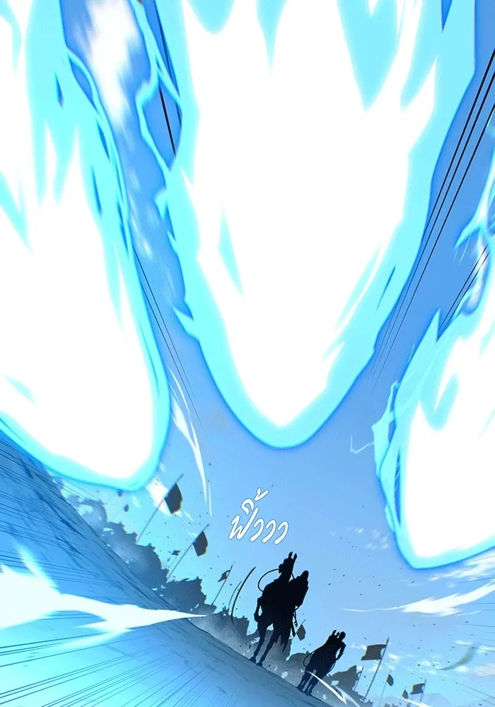 จอมเวทเกิดใหม่ในรอบ 66666 ปี ตอนที่ 138 รูปที่ 121