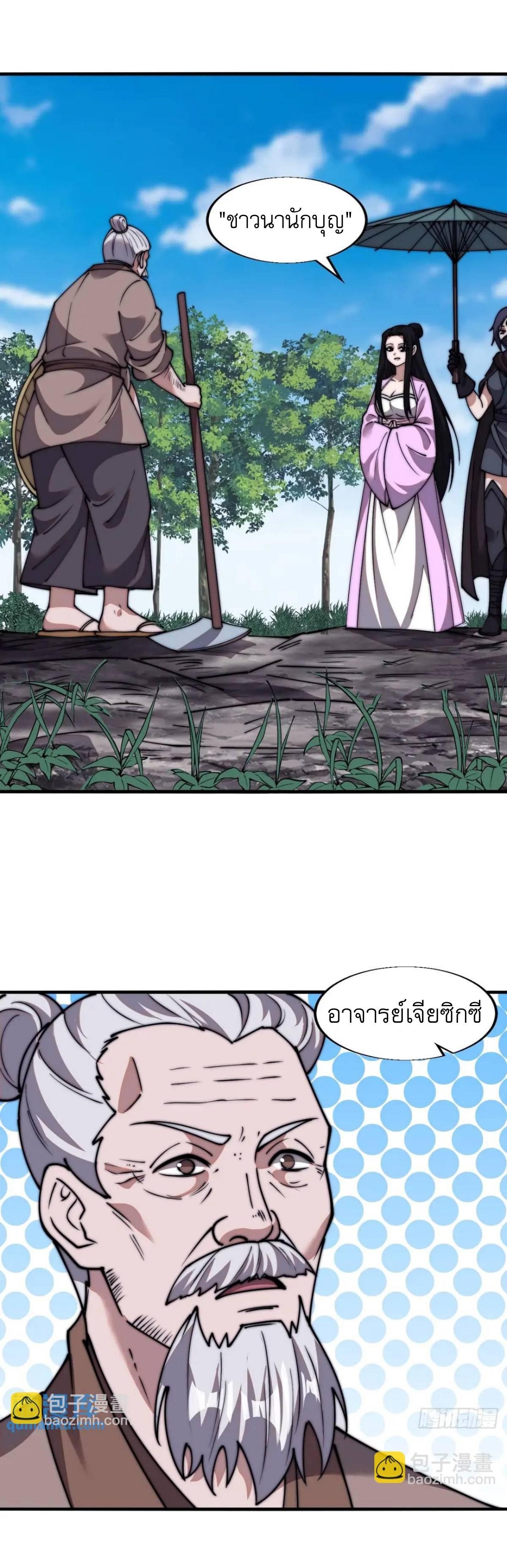 Manga-lc-com อ่านมังงะ อ่านการ์ตูน ออนไลน์ ฟรี It Starts With A Mountain ตอนที่ 1 2 3 4 5 6 7 8 9 10 11 12 13 14 ฟรี ไม่มีโฆษณา Manga-lc - อ่าน มังงะ อ่าน การ์ตูน ออนไลน์ อ่านมังงะ ฟรี