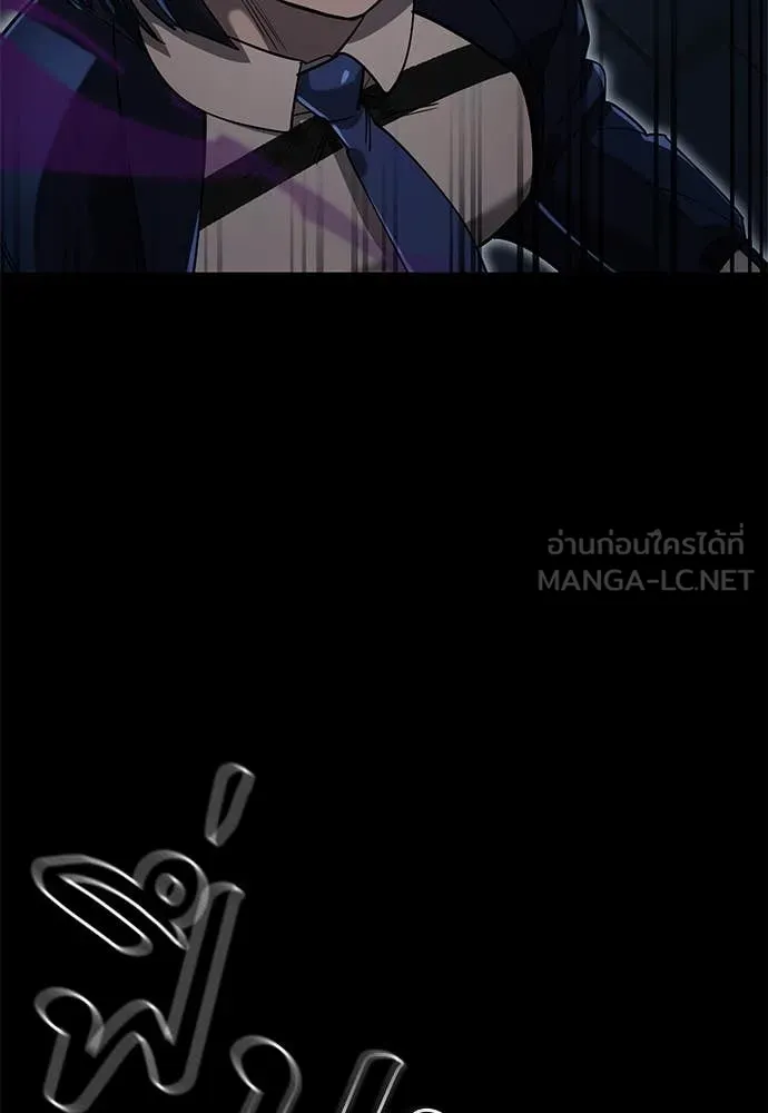 ยมราชลงทัณฑ์ ตอนที่ 89 รูปที่ 12