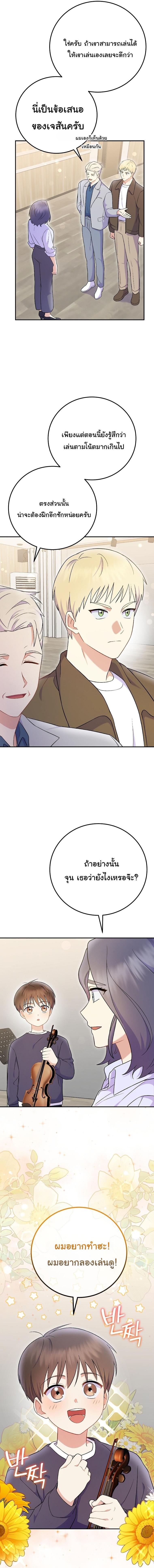 Manga-lc-com อ่านมังงะ อ่านการ์ตูน ออนไลน์ ฟรี Superstar From Age 0 ตอนที่ 1 2 3 4 5 6 7 8 9 10 11 12 13 14 ฟรี ไม่มีโฆษณา Manga-lc - อ่าน มังงะ อ่าน การ์ตูน ออนไลน์ อ่านมังงะ ฟรี