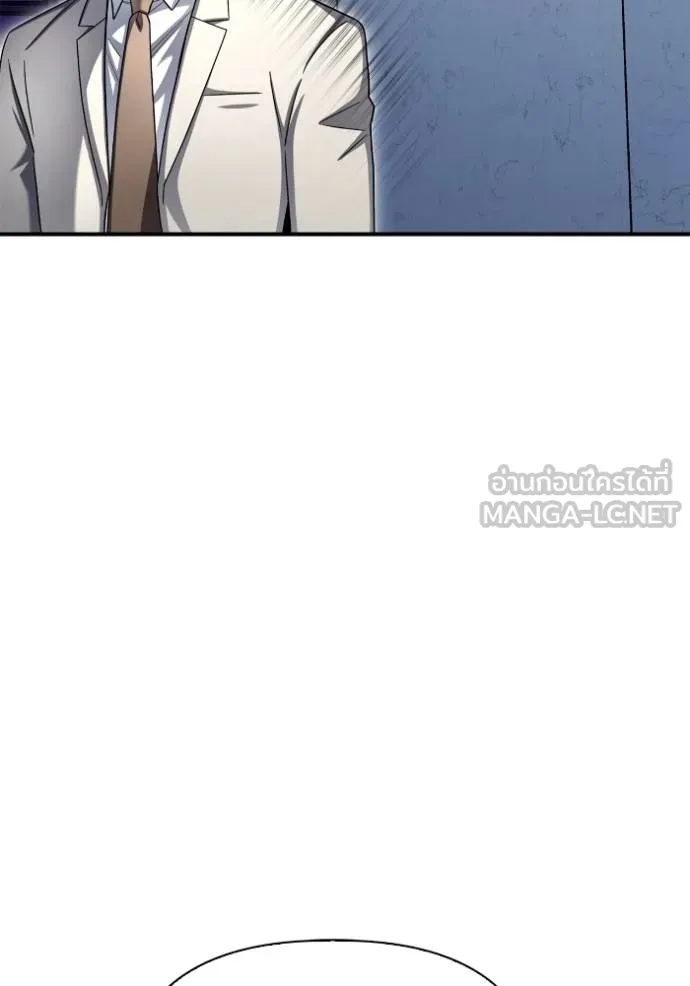 เกมของยอดมนุษย์ ตอนที่ 151 รูปที่ 163