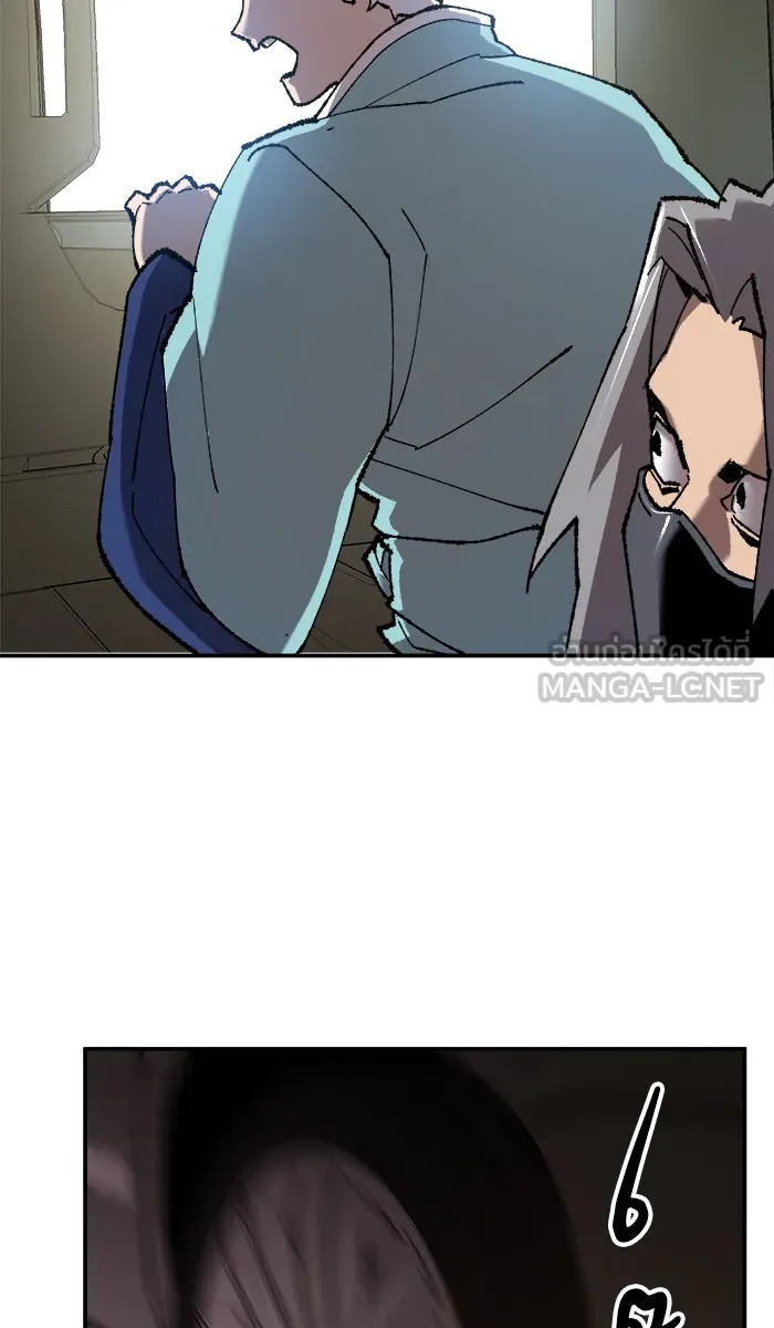 ยอดคนเลเวลทะลุ ตอนที่ 31 ไล่ล่า (2) รูปที่ 150