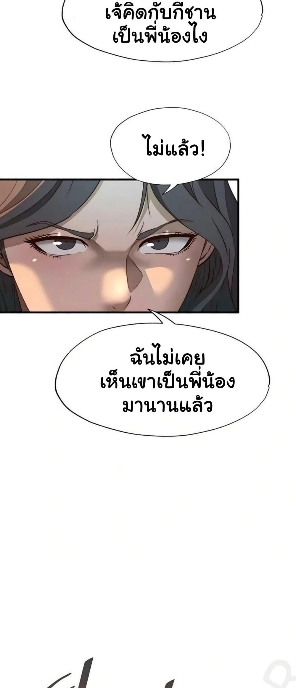 Doujin-Lc- อ่าน โดจิน มังฮวา เกาหลี ญี่ปุ่น จีน แปลไทย A Situation Full ตอนที่ 1 2 3 4 5 6 7 8 9 10 11 12 13 14 ฟรี ไม่มีโฆษณา อ่าน โดจิน Manhwa เกาหลี ญี่ปุ่น จีน เรามีครบ คัดมาให้เน้นๆ โดจิน 18+ รับประกันความฟินโดย  Doujin Lc