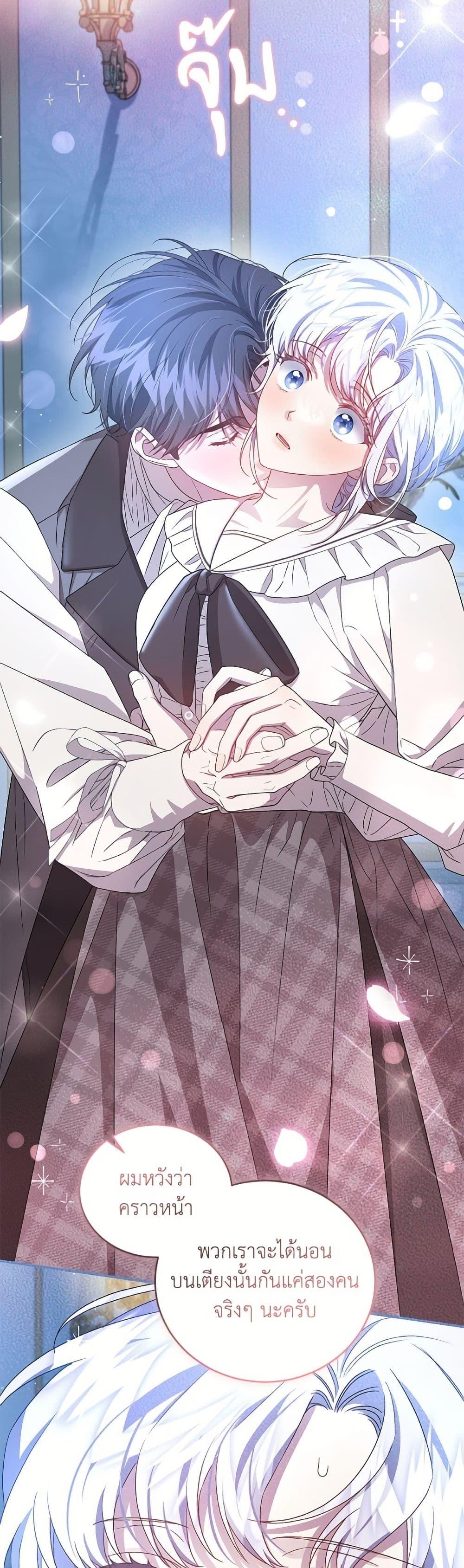 Manga-lc-com อ่านมังงะ อ่านการ์ตูน ออนไลน์ ฟรี I Became the Stepmother of an Irrevocable Dark Family ตอนที่ 1 2 3 4 5 6 7 8 9 10 11 12 13 14 ฟรี ไม่มีโฆษณา Manga-lc - อ่าน มังงะ อ่าน การ์ตูน ออนไลน์ อ่านมังงะ ฟรี