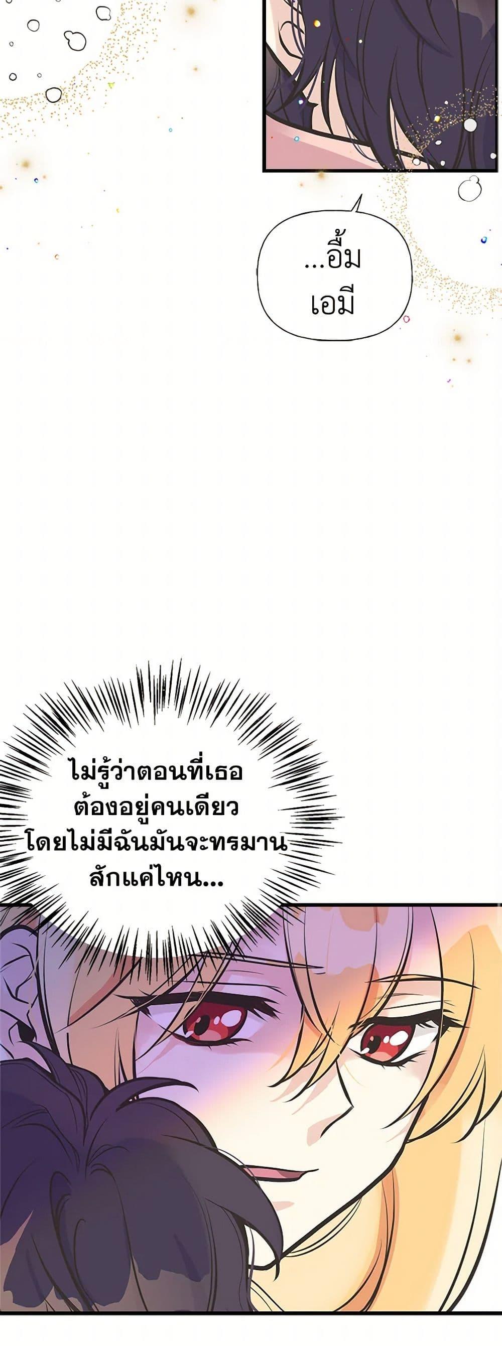 Manga-lc-com อ่านมังงะ อ่านการ์ตูน ออนไลน์ ฟรี My Sister Picked up the Male Lead ตอนที่ 1 2 3 4 5 6 7 8 9 10 11 12 13 14 ฟรี ไม่มีโฆษณา Manga-lc - อ่าน มังงะ อ่าน การ์ตูน ออนไลน์ อ่านมังงะ ฟรี