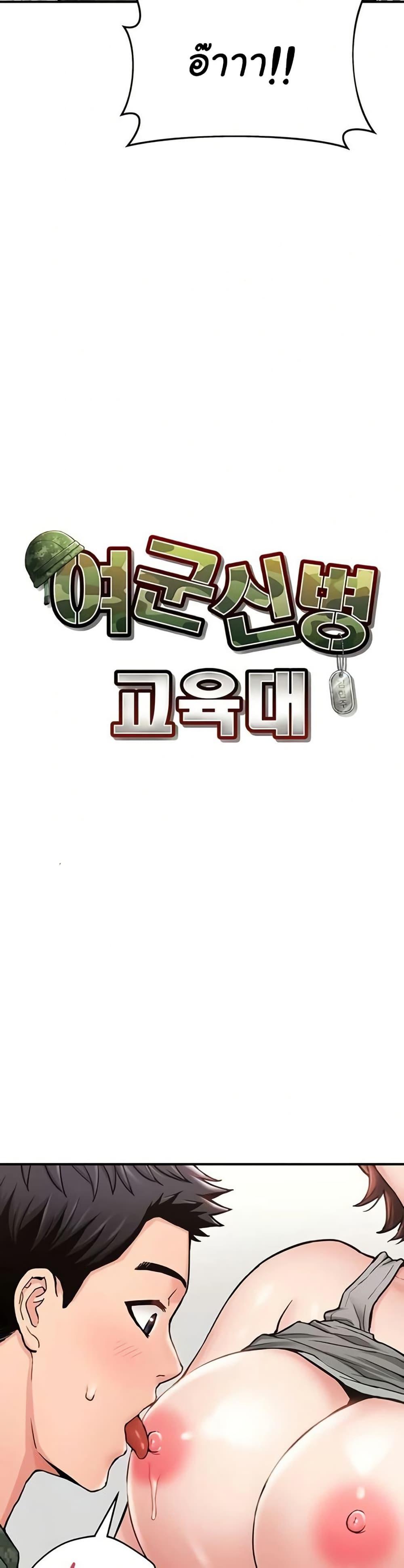 Doujin-Lc- อ่าน โดจิน มังฮวา เกาหลี ญี่ปุ่น จีน แปลไทย Women’s Army ตอนที่ 1 2 3 4 5 6 7 8 9 10 11 12 13 14 ฟรี ไม่มีโฆษณา อ่าน โดจิน Manhwa เกาหลี ญี่ปุ่น จีน เรามีครบ คัดมาให้เน้นๆ โดจิน 18+ รับประกันความฟินโดย  Doujin Lc