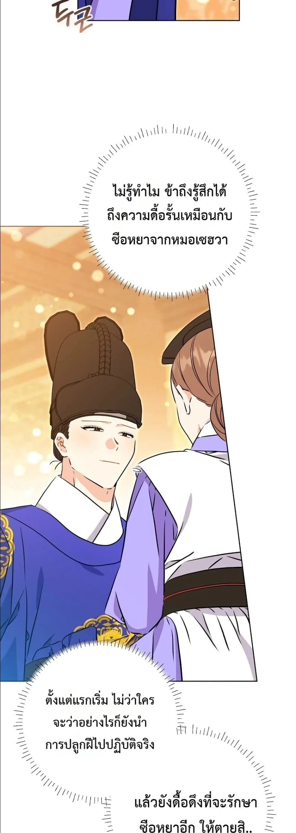 Manga-lc-com อ่านมังงะ อ่านการ์ตูน ออนไลน์ ฟรี The Princess’s Guide to a Perfect Life ตอนที่ 1 2 3 4 5 6 7 8 9 10 11 12 13 14 ฟรี ไม่มีโฆษณา Manga-lc - อ่าน มังงะ อ่าน การ์ตูน ออนไลน์ อ่านมังงะ ฟรี