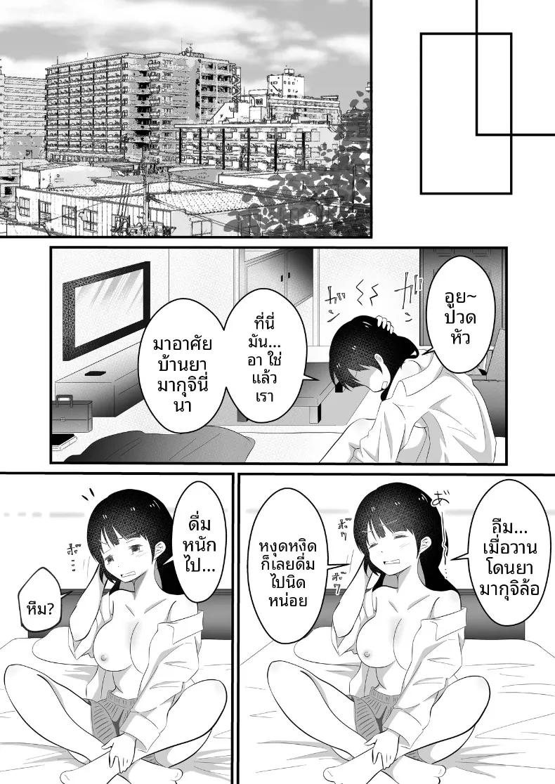 Doujin-Lc- อ่าน โดจิน มังฮวา เกาหลี ญี่ปุ่น จีน แปลไทย เมื่อกลายเป็นสาวสวย รุ่นน้องที่ทำงานก็เนียนเข้ามาขายขนมจีบ (Maru Momo) ตอนที่ 1 2 3 4 5 6 7 8 9 10 11 12 13 14 ฟรี ไม่มีโฆษณา อ่าน โดจิน Manhwa เกาหลี ญี่ปุ่น จีน เรามีครบ คัดมาให้เน้นๆ โดจิน 18+ รับประกันความฟินโดย  Doujin Lc