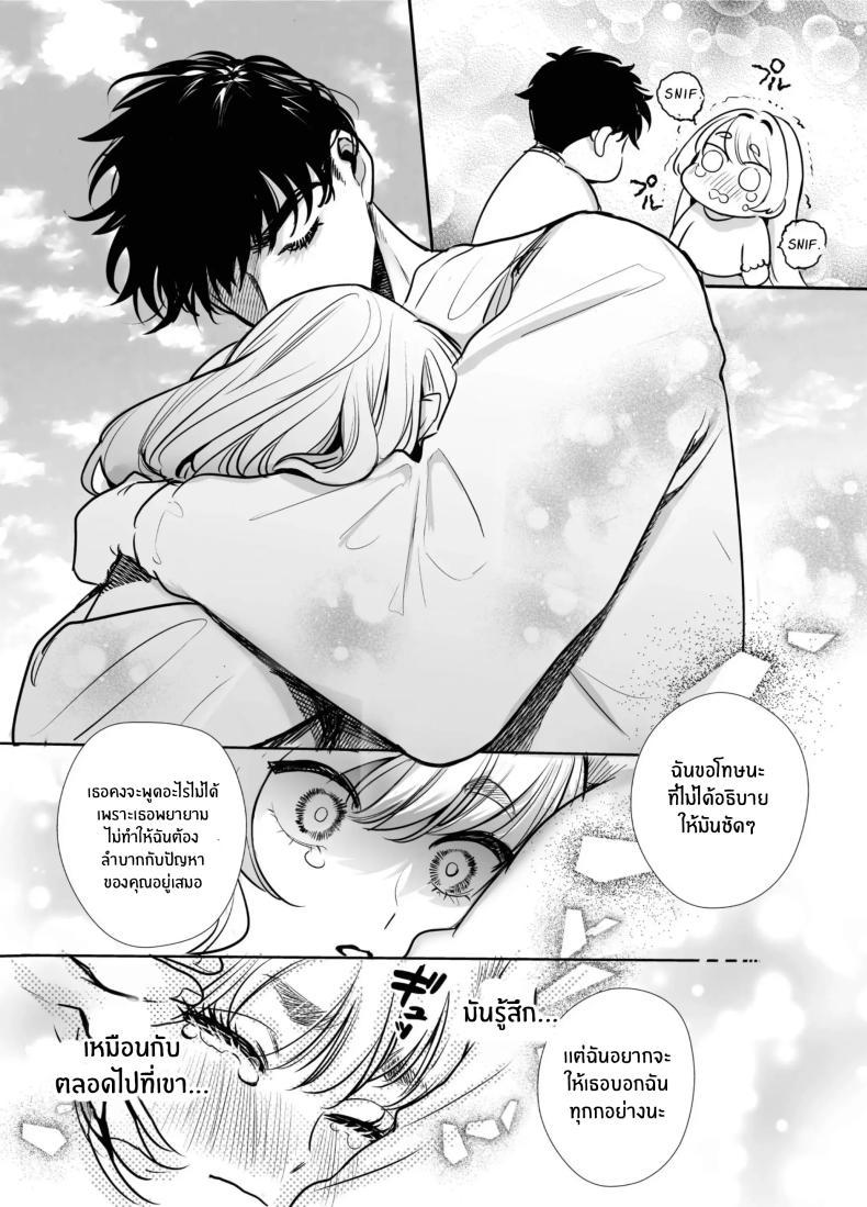Doujin-Lc- อ่าน โดจิน มังฮวา เกาหลี ญี่ปุ่น จีน แปลไทย วันที่ทั้งสองกลับกันไม่ได้ [Rewr] Kaerenai Futari ~Taifuu no Yoru, Akogare no Senpai to...Aibeya Dekiai Nama Koubi~ ตอนที่ 1 2 3 4 5 6 7 8 9 10 11 12 13 14 ฟรี ไม่มีโฆษณา อ่าน โดจิน Manhwa เกาหลี ญี่ปุ่น จีน เรามีครบ คัดมาให้เน้นๆ โดจิน 18+ รับประกันความฟินโดย  Doujin Lc