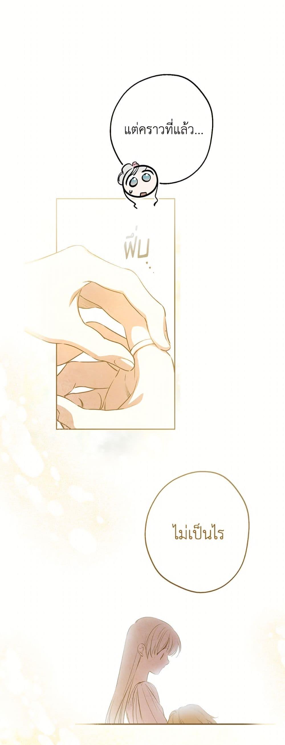 Manga-lc-com อ่านมังงะ อ่านการ์ตูน ออนไลน์ ฟรี The Strongest Characters in the World are Obsessed With Me ตอนที่ 1 2 3 4 5 6 7 8 9 10 11 12 13 14 ฟรี ไม่มีโฆษณา Manga-lc - อ่าน มังงะ อ่าน การ์ตูน ออนไลน์ อ่านมังงะ ฟรี