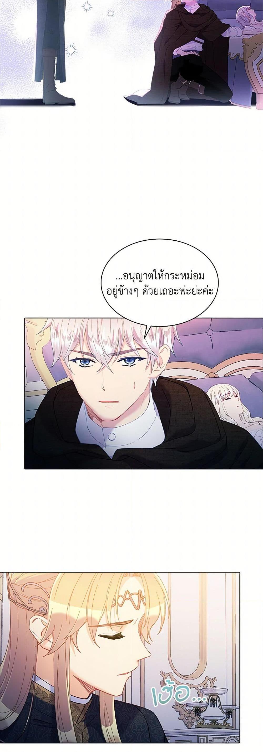 Manga-lc-com อ่านมังงะ อ่านการ์ตูน ออนไลน์ ฟรี The Mighty Extra – One Girl Changes the World ตอนที่ 1 2 3 4 5 6 7 8 9 10 11 12 13 14 ฟรี ไม่มีโฆษณา Manga-lc - อ่าน มังงะ อ่าน การ์ตูน ออนไลน์ อ่านมังงะ ฟรี