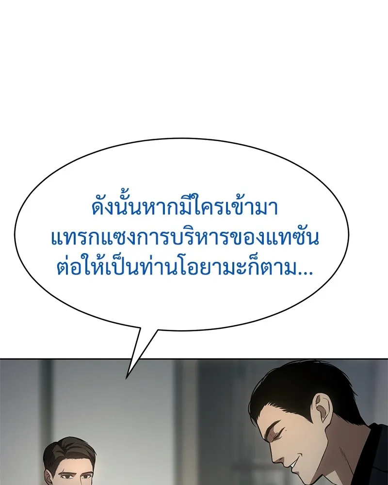 แบคXX ตอนที่ 40 รูปที่ 40