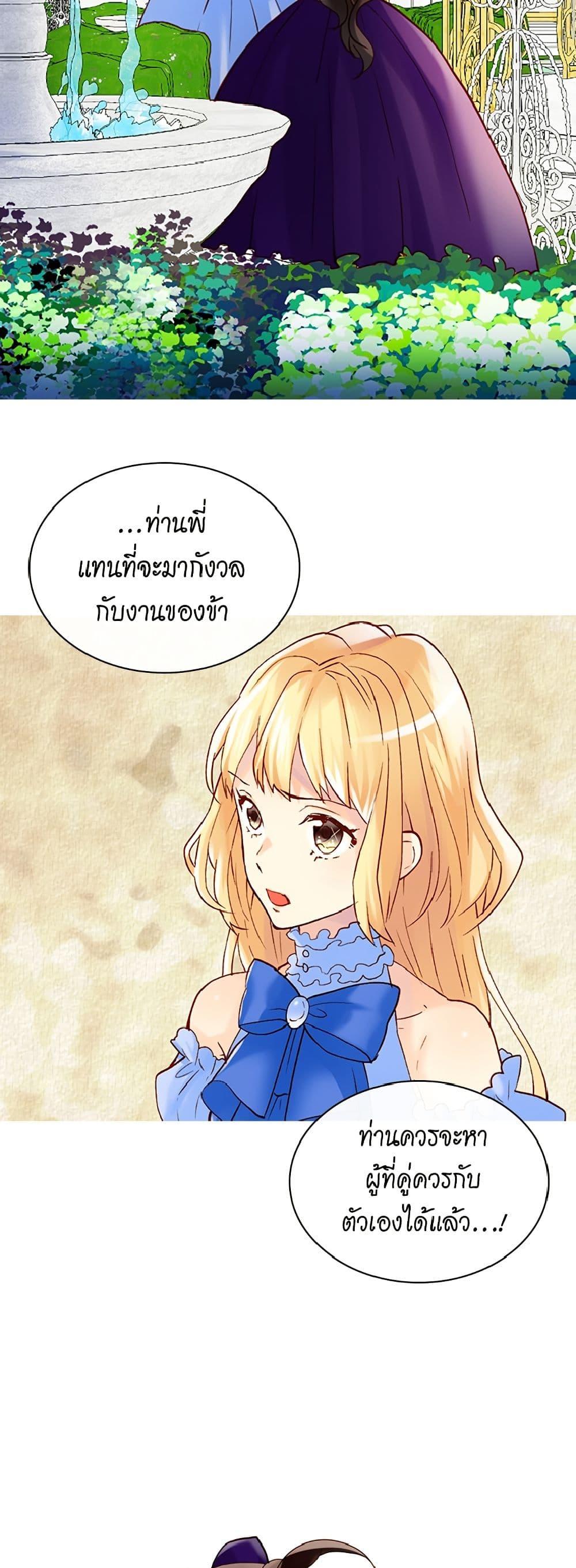 Manga-lc-com อ่านมังงะ อ่านการ์ตูน ออนไลน์ ฟรี Isekai Empress ตอนที่ 1 2 3 4 5 6 7 8 9 10 11 12 13 14 ฟรี ไม่มีโฆษณา Manga-lc - อ่าน มังงะ อ่าน การ์ตูน ออนไลน์ อ่านมังงะ ฟรี
