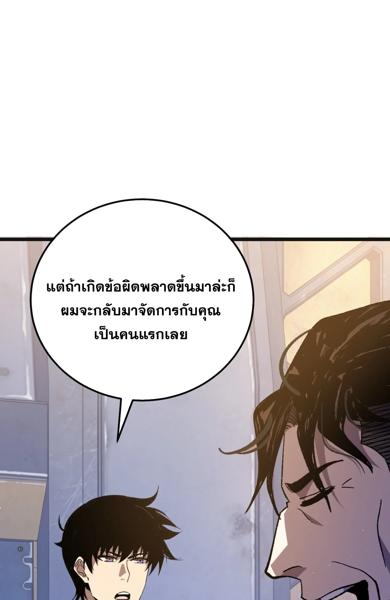 Manga-lc-com อ่านมังงะ อ่านการ์ตูน ออนไลน์ ฟรี My Passive Skills Are Invincible จุติอีกครั้ง พร้อมสกิลติดตั ตอนที่ 1 2 3 4 5 6 7 8 9 10 11 12 13 14 ฟรี ไม่มีโฆษณา Manga-lc - อ่าน มังงะ อ่าน การ์ตูน ออนไลน์ อ่านมังงะ ฟรี