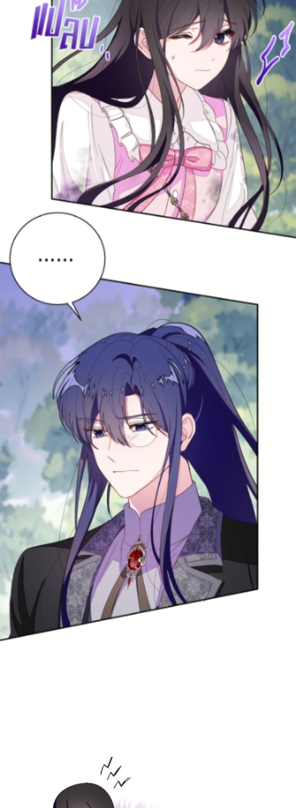 Manga-lc-com อ่านมังงะ อ่านการ์ตูน ออนไลน์ ฟรี The Bad Ending Of The Otome Game ตอนที่ 1 2 3 4 5 6 7 8 9 10 11 12 13 14 ฟรี ไม่มีโฆษณา Manga-lc - อ่าน มังงะ อ่าน การ์ตูน ออนไลน์ อ่านมังงะ ฟรี