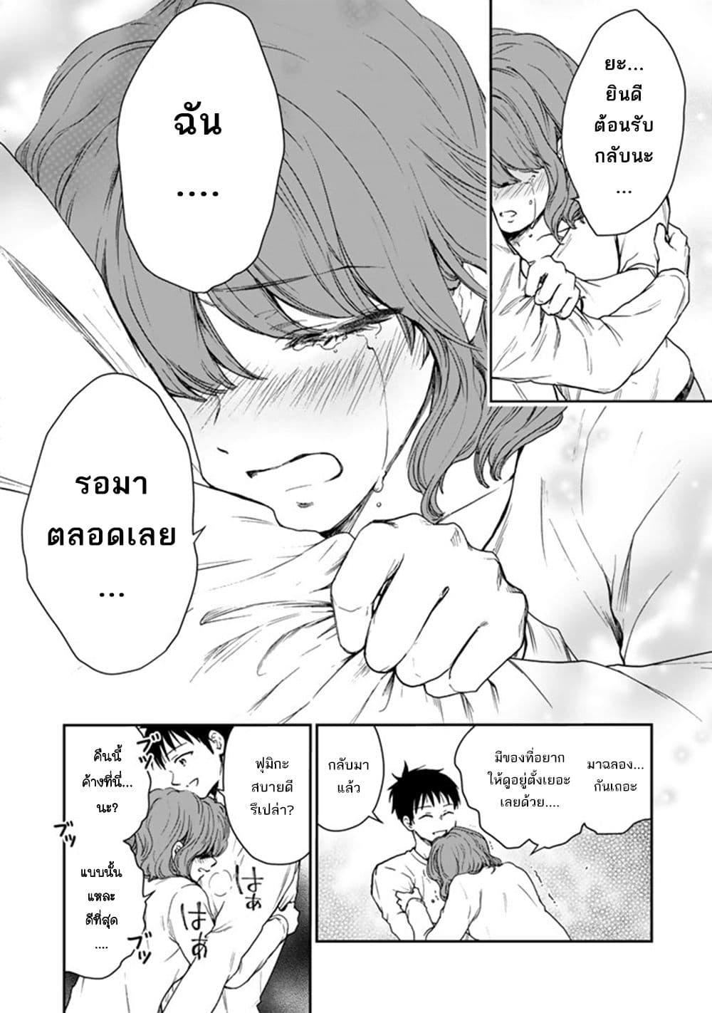 Manga-lc-com อ่านมังงะ อ่านการ์ตูน ออนไลน์ ฟรี Senchi Kara Kaette kita Takashi-kun. Futsuu ni Koukou Seikatsu wo Okuritai ตอนที่ 1 2 3 4 5 6 7 8 9 10 11 12 13 14 ฟรี ไม่มีโฆษณา Manga-lc - อ่าน มังงะ อ่าน การ์ตูน ออนไลน์ อ่านมังงะ ฟรี