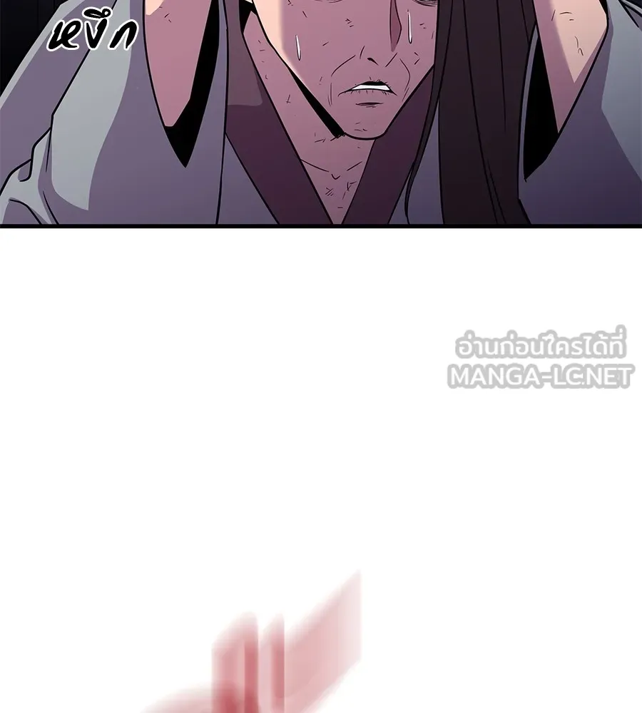 เรียกฉันว่าพระเจ้า ตอนที่ 2 ร่างทรง อีชิน รูปที่ 114