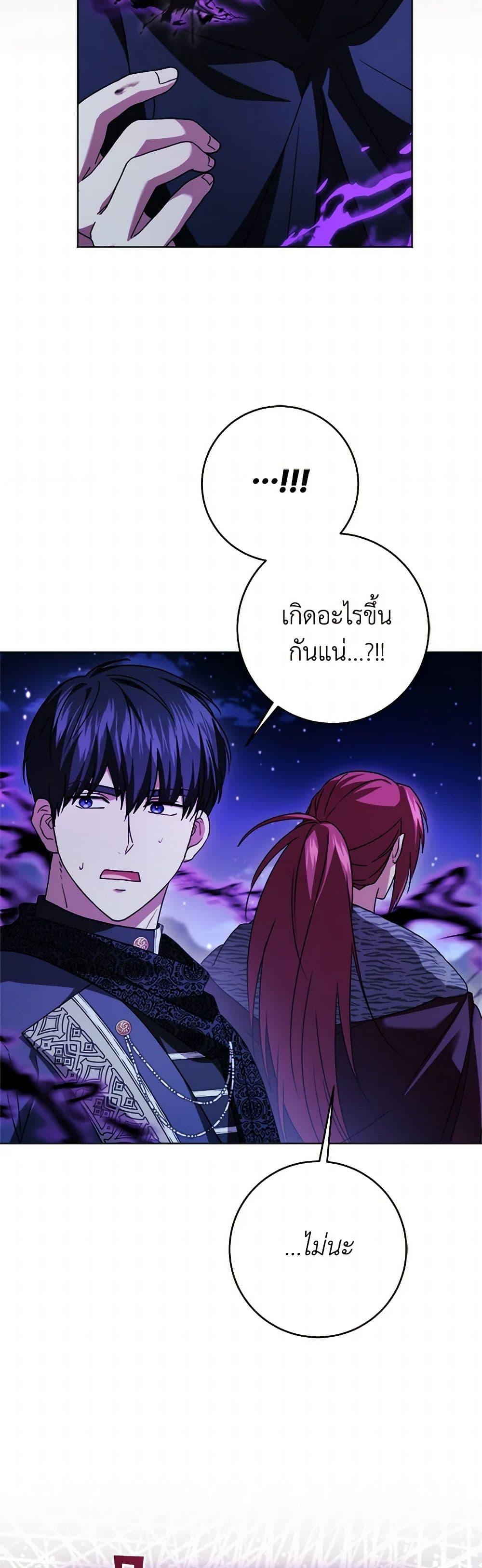 Manga-lc-com อ่านมังงะ อ่านการ์ตูน ออนไลน์ ฟรี I Went On Strike Because It Was A Time Limit ตอนที่ 1 2 3 4 5 6 7 8 9 10 11 12 13 14 ฟรี ไม่มีโฆษณา Manga-lc - อ่าน มังงะ อ่าน การ์ตูน ออนไลน์ อ่านมังงะ ฟรี