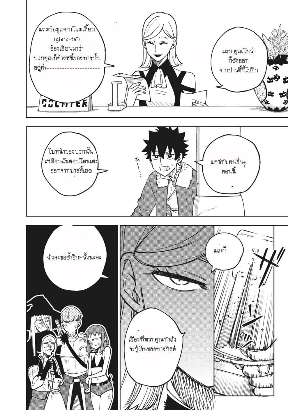 Manga-lc-com อ่านมังงะ อ่านการ์ตูน ออนไลน์ ฟรี S Rank Party Kara Kaiko Sareta ~ Noroi gurushi ตอนที่ 1 2 3 4 5 6 7 8 9 10 11 12 13 14 ฟรี ไม่มีโฆษณา Manga-lc - อ่าน มังงะ อ่าน การ์ตูน ออนไลน์ อ่านมังงะ ฟรี