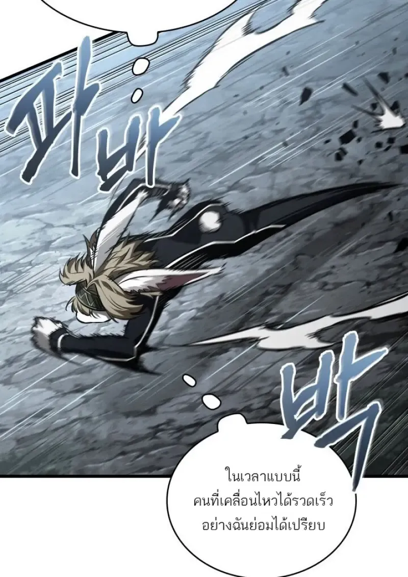 Pick Me Up_ Infinite Gacha ตอนที่ ตอนที่ 190 รูปที่ 27