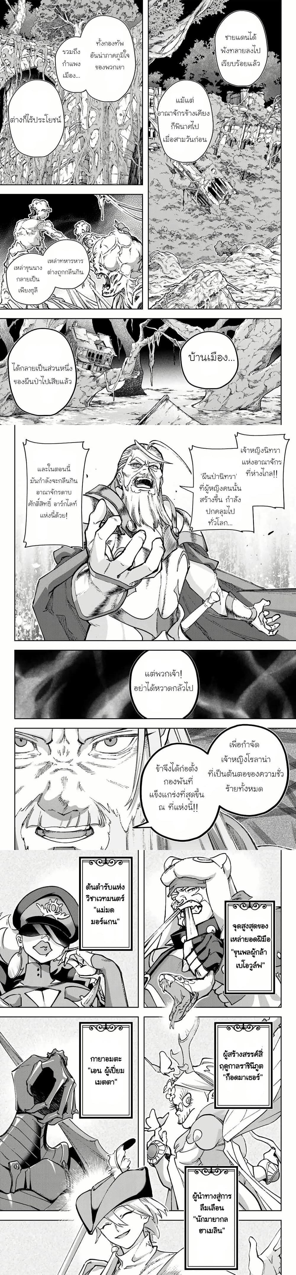 Manga-lc-com อ่านมังงะ อ่านการ์ตูน ออนไลน์ ฟรี Nemureru Mori no Rega ตอนที่ 1 2 3 4 5 6 7 8 9 10 11 12 13 14 ฟรี ไม่มีโฆษณา Manga-lc - อ่าน มังงะ อ่าน การ์ตูน ออนไลน์ อ่านมังงะ ฟรี