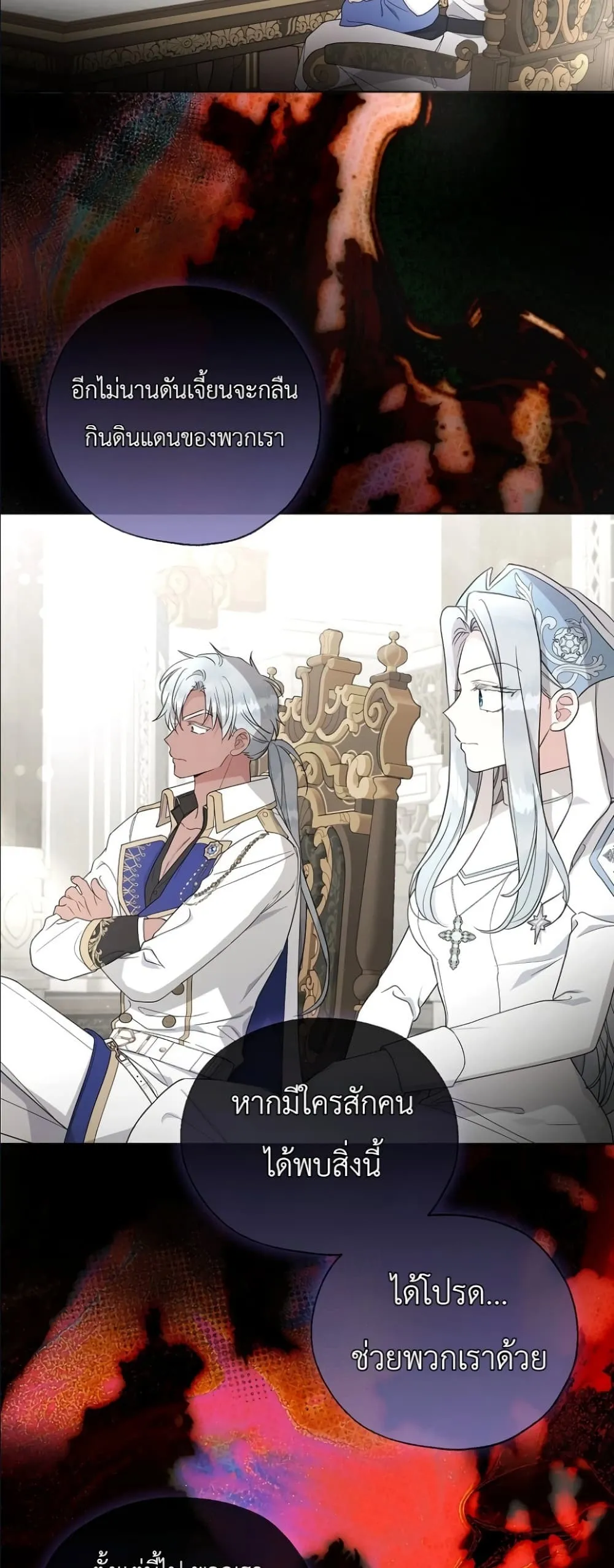 Manga-lc-com อ่านมังงะ อ่านการ์ตูน ออนไลน์ ฟรี The Oracle of the Villainous Baby ตอนที่ 1 2 3 4 5 6 7 8 9 10 11 12 13 14 ฟรี ไม่มีโฆษณา Manga-lc - อ่าน มังงะ อ่าน การ์ตูน ออนไลน์ อ่านมังงะ ฟรี