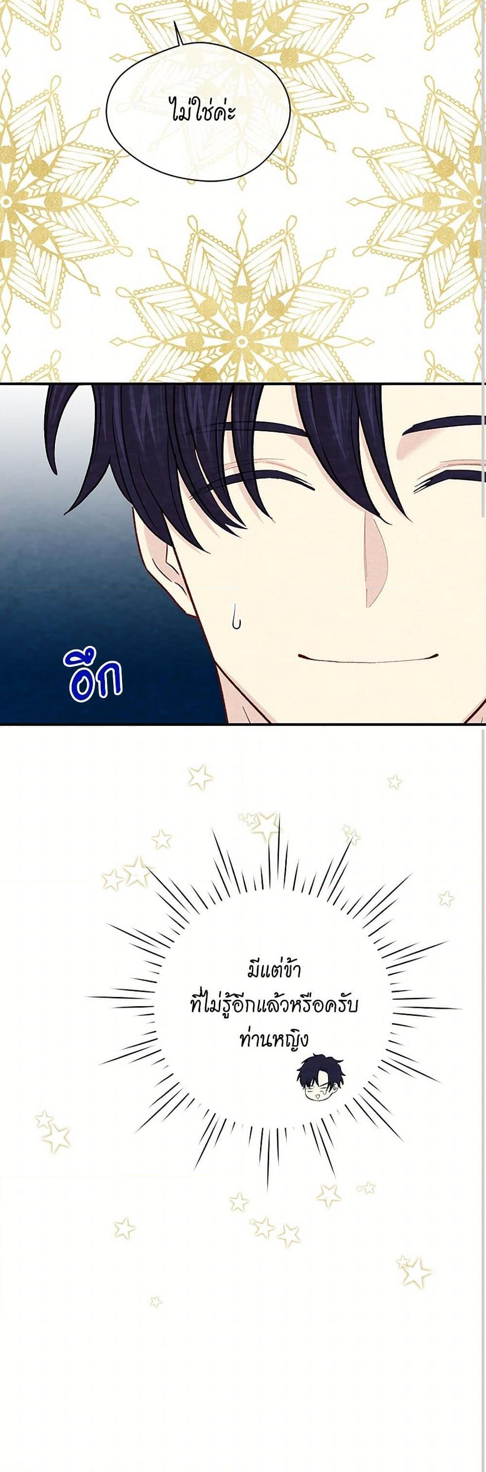 Manga-lc-com อ่านมังงะ อ่านการ์ตูน ออนไลน์ ฟรี Iris – The Lady and Her Smartphone ตอนที่ 1 2 3 4 5 6 7 8 9 10 11 12 13 14 ฟรี ไม่มีโฆษณา Manga-lc - อ่าน มังงะ อ่าน การ์ตูน ออนไลน์ อ่านมังงะ ฟรี