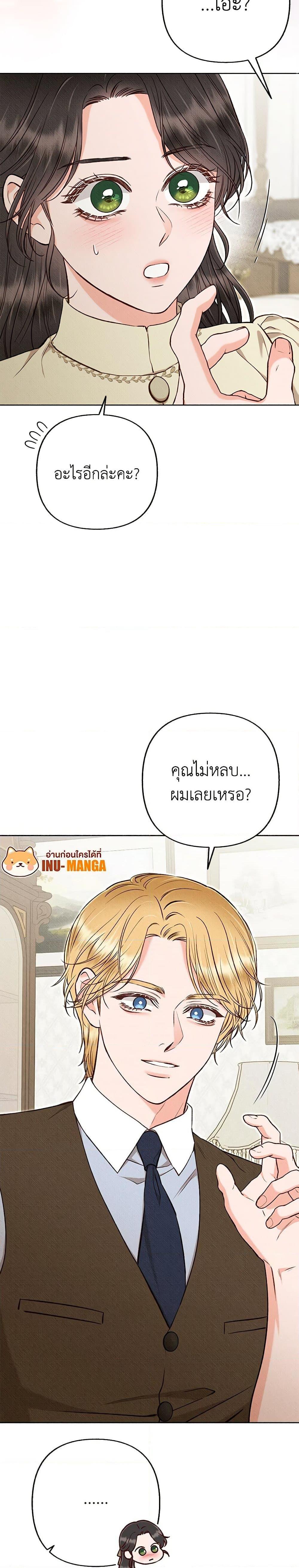 Manga-lc-com อ่านมังงะ อ่านการ์ตูน ออนไลน์ ฟรี Dear My Rude Darling With Multiple Personality ตอนที่ 1 2 3 4 5 6 7 8 9 10 11 12 13 14 ฟรี ไม่มีโฆษณา Manga-lc - อ่าน มังงะ อ่าน การ์ตูน ออนไลน์ อ่านมังงะ ฟรี