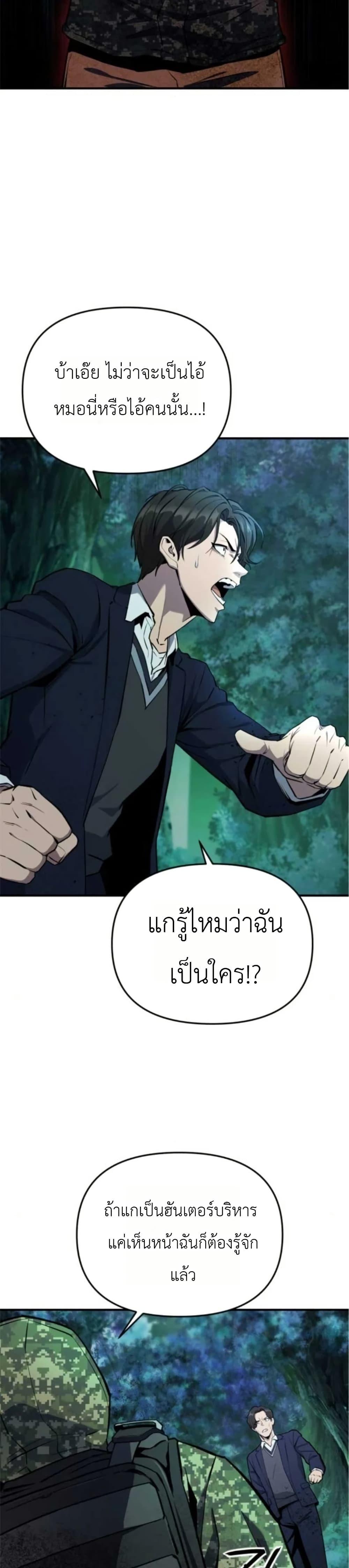 Manga-lc-com อ่านมังงะ อ่านการ์ตูน ออนไลน์ ฟรี National Power Level Labyrinth Designer ตอนที่ 1 2 3 4 5 6 7 8 9 10 11 12 13 14 ฟรี ไม่มีโฆษณา Manga-lc - อ่าน มังงะ อ่าน การ์ตูน ออนไลน์ อ่านมังงะ ฟรี