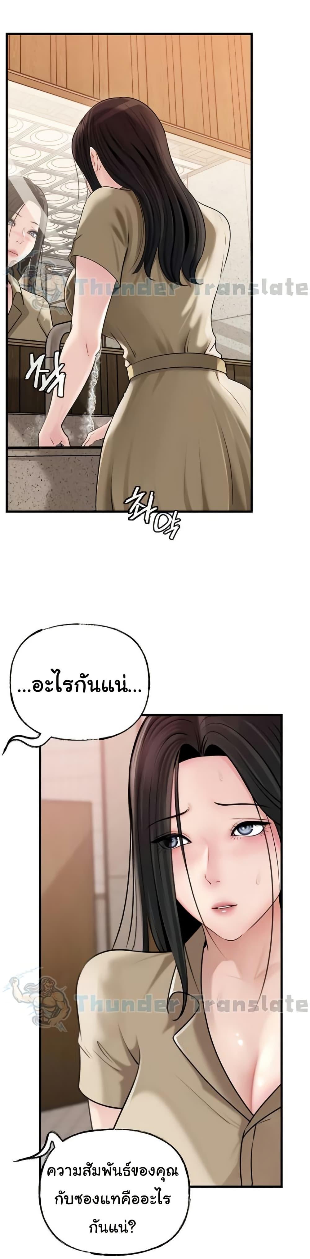 Doujin-Lc- อ่าน โดจิน มังฮวา เกาหลี ญี่ปุ่น จีน แปลไทย Not the Daughter ตอนที่ 1 2 3 4 5 6 7 8 9 10 11 12 13 14 ฟรี ไม่มีโฆษณา อ่าน โดจิน Manhwa เกาหลี ญี่ปุ่น จีน เรามีครบ คัดมาให้เน้นๆ โดจิน 18+ รับประกันความฟินโดย  Doujin Lc