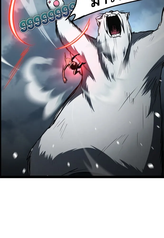 ก็อบลินเลเวล 999 ตอนที่ 17 รูปที่ 46