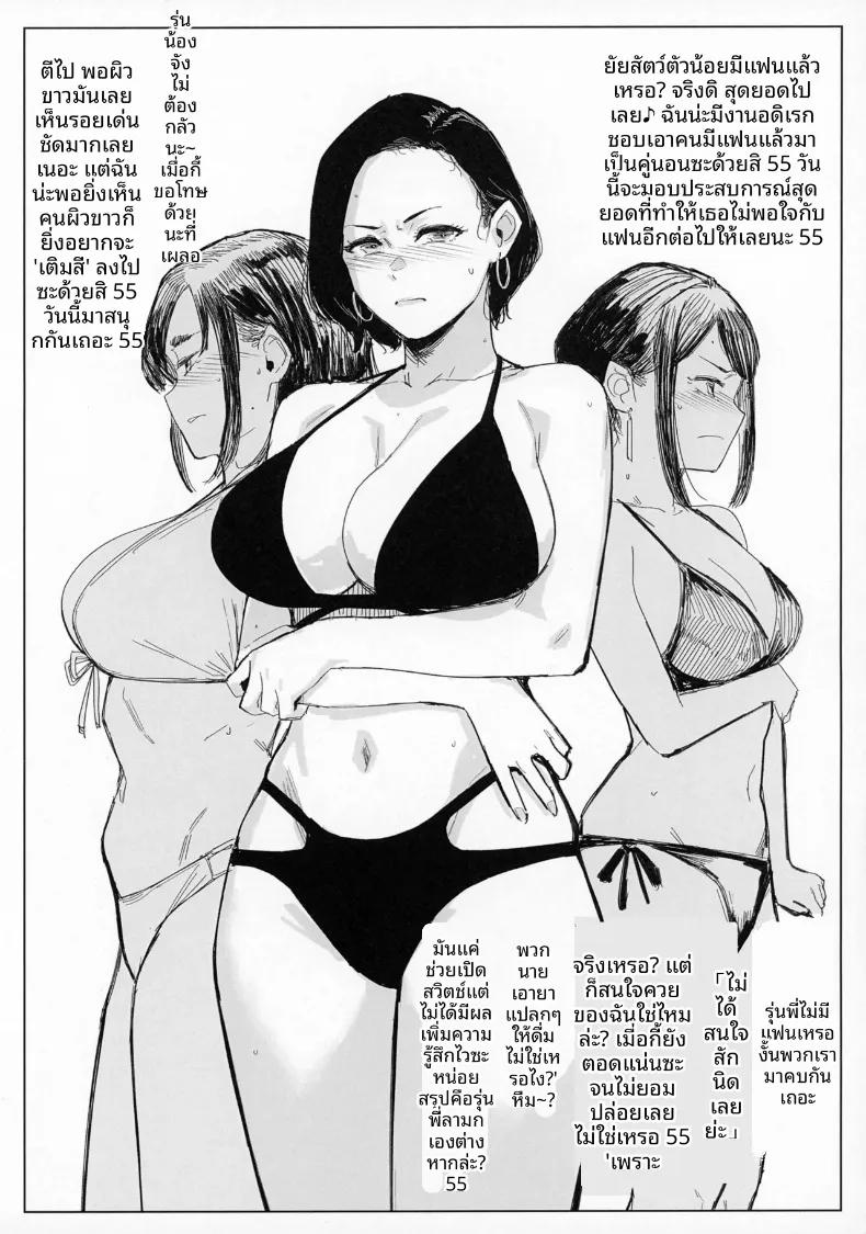 Doujin-Lc- อ่าน โดจิน มังฮวา เกาหลี ญี่ปุ่น จีน แปลไทย งานเลี้ยงฉลองแห่งเจเดต (Allegro) ตอนที่ 1 2 3 4 5 6 7 8 9 10 11 12 13 14 ฟรี ไม่มีโฆษณา อ่าน โดจิน Manhwa เกาหลี ญี่ปุ่น จีน เรามีครบ คัดมาให้เน้นๆ โดจิน 18+ รับประกันความฟินโดย  Doujin Lc