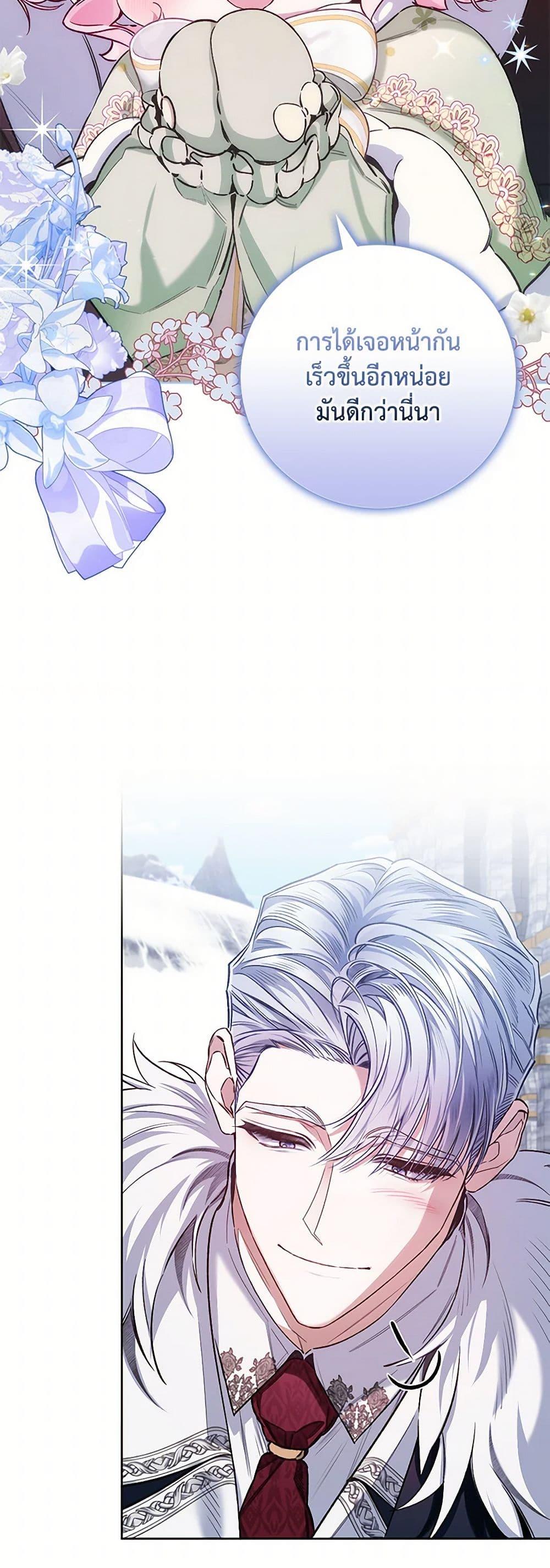 Manga-lc-com อ่านมังงะ อ่านการ์ตูน ออนไลน์ ฟรี Your Enemy in Your Past Life Was Your Father ตอนที่ 1 2 3 4 5 6 7 8 9 10 11 12 13 14 ฟรี ไม่มีโฆษณา Manga-lc - อ่าน มังงะ อ่าน การ์ตูน ออนไลน์ อ่านมังงะ ฟรี