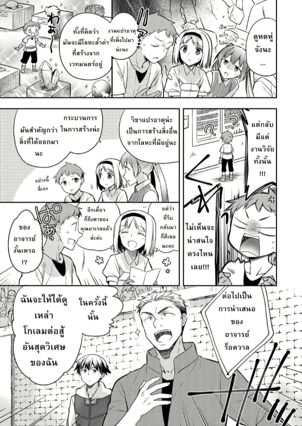 Manga-lc-com อ่านมังงะ อ่านการ์ตูน ออนไลน์ ฟรี Mushoku No Eiyuu Betsu Ni Skill Nanka Iranakatta Ndaga ตอนที่ 1 2 3 4 5 6 7 8 9 10 11 12 13 14 ฟรี ไม่มีโฆษณา Manga-lc - อ่าน มังงะ อ่าน การ์ตูน ออนไลน์ อ่านมังงะ ฟรี