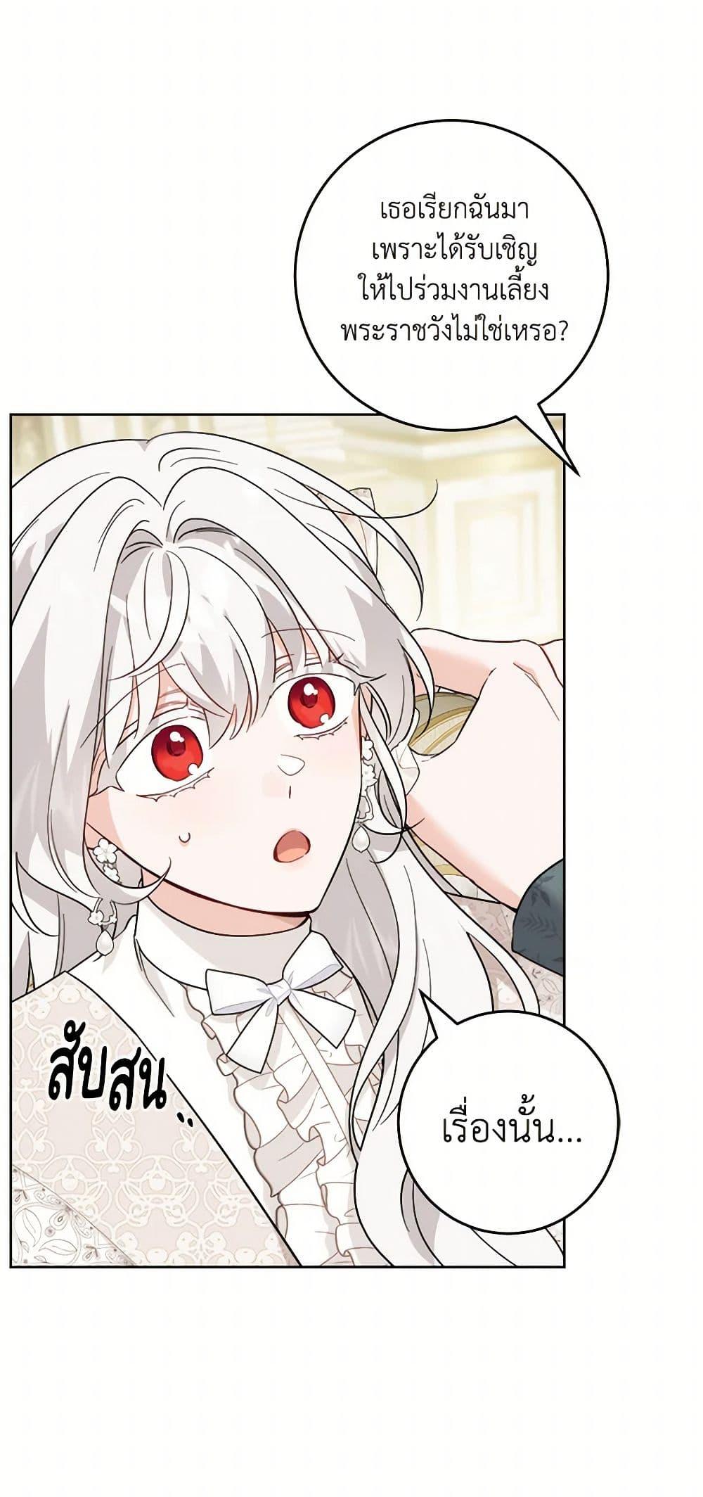 Manga-lc-com อ่านมังงะ อ่านการ์ตูน ออนไลน์ ฟรี The Male Lead is in Charge of the Successor ตอนที่ 1 2 3 4 5 6 7 8 9 10 11 12 13 14 ฟรี ไม่มีโฆษณา Manga-lc - อ่าน มังงะ อ่าน การ์ตูน ออนไลน์ อ่านมังงะ ฟรี