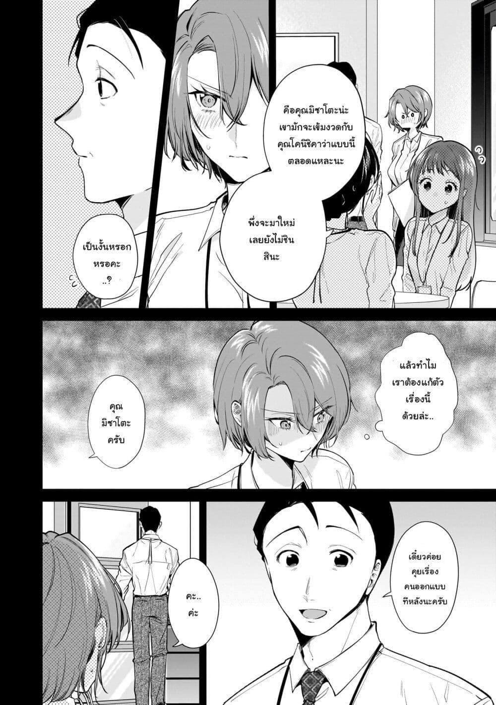 Manga-lc-com อ่านมังงะ อ่านการ์ตูน ออนไลน์ ฟรี Misato-san wa Amasugi Joushi ni Chotto Kibishii ตอนที่ 1 2 3 4 5 6 7 8 9 10 11 12 13 14 ฟรี ไม่มีโฆษณา Manga-lc - อ่าน มังงะ อ่าน การ์ตูน ออนไลน์ อ่านมังงะ ฟรี