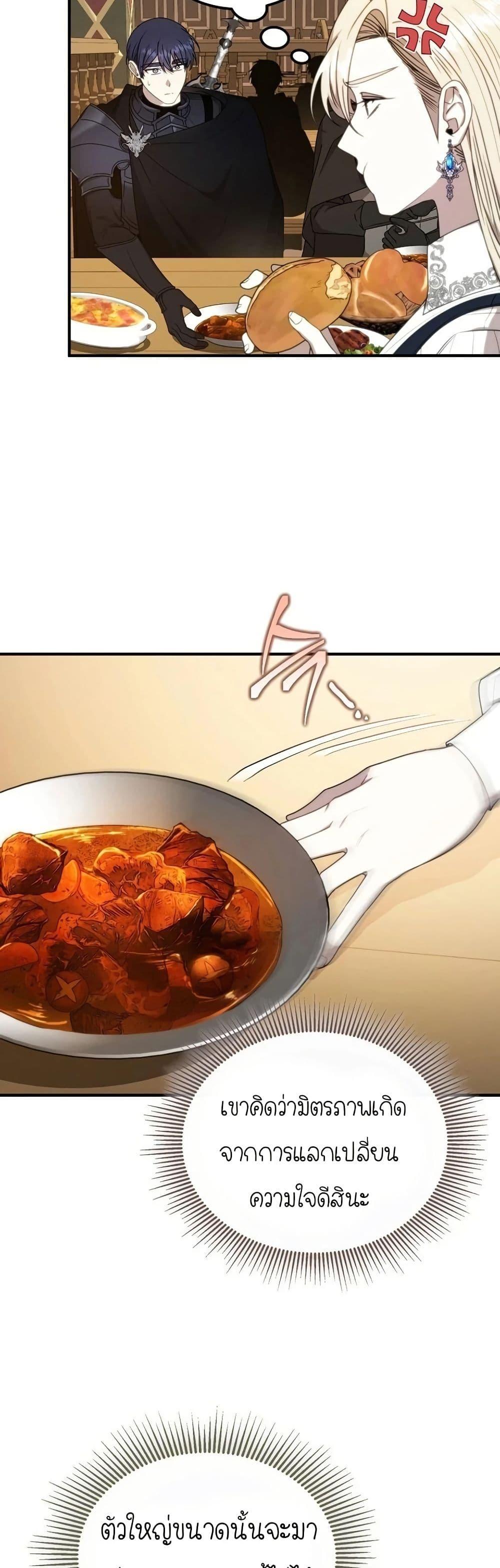 Manga-lc-com อ่านมังงะ อ่านการ์ตูน ออนไลน์ ฟรี Isn’s This Inside the Game ตอนที่ 1 2 3 4 5 6 7 8 9 10 11 12 13 14 ฟรี ไม่มีโฆษณา Manga-lc - อ่าน มังงะ อ่าน การ์ตูน ออนไลน์ อ่านมังงะ ฟรี