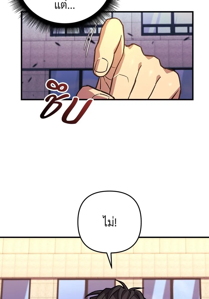 สัปดาห์นี้งดอัปตอนใหม่ ตอนที่ 87 รูปที่ 37