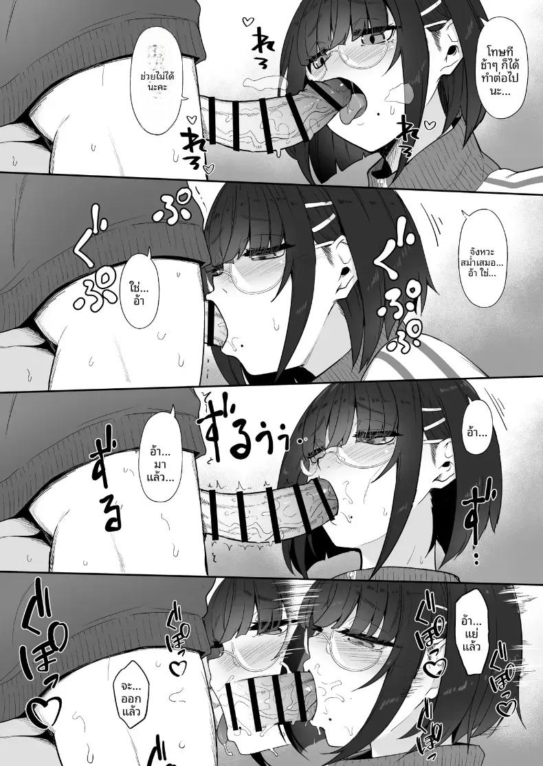 Doujin-Lc- อ่าน โดจิน มังฮวา เกาหลี ญี่ปุ่น จีน แปลไทย รุ่นน้องโอตาคุคนนี้ (Nakano Sora) ตอนที่ 1 2 3 4 5 6 7 8 9 10 11 12 13 14 ฟรี ไม่มีโฆษณา อ่าน โดจิน Manhwa เกาหลี ญี่ปุ่น จีน เรามีครบ คัดมาให้เน้นๆ โดจิน 18+ รับประกันความฟินโดย  Doujin Lc