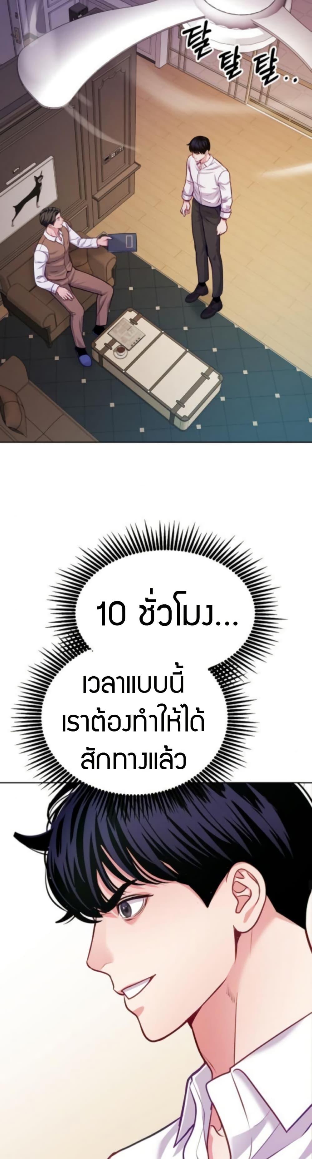 Manga-lc-com อ่านมังงะ อ่านการ์ตูน ออนไลน์ ฟรี An Extraordinary Lawyer’s Subspace ตอนที่ 1 2 3 4 5 6 7 8 9 10 11 12 13 14 ฟรี ไม่มีโฆษณา Manga-lc - อ่าน มังงะ อ่าน การ์ตูน ออนไลน์ อ่านมังงะ ฟรี