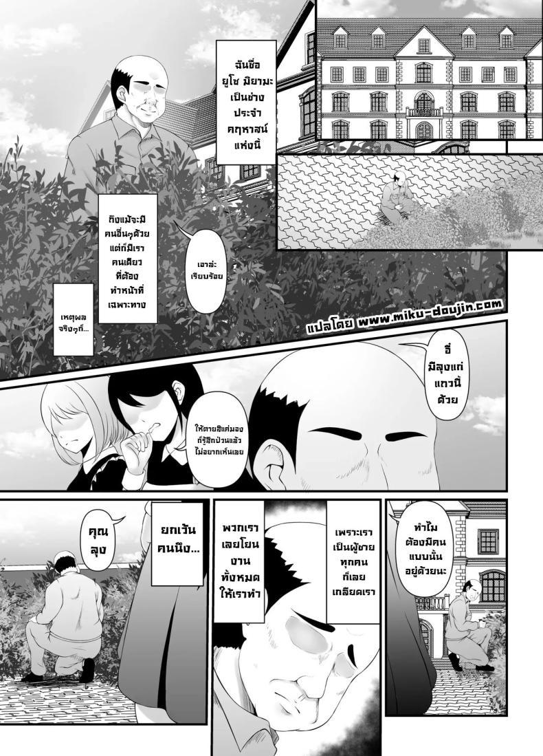 Doujin-Lc- อ่าน โดจิน มังฮวา เกาหลี ญี่ปุ่น จีน แปลไทย คุณหนูใสซื่อ [Heya no Sumi no Rakugaki (TsunoSign)] Muchi Muchi Ojousama Mesudorei ni Otsu ตอนที่ 1 2 3 4 5 6 7 8 9 10 11 12 13 14 ฟรี ไม่มีโฆษณา อ่าน โดจิน Manhwa เกาหลี ญี่ปุ่น จีน เรามีครบ คัดมาให้เน้นๆ โดจิน 18+ รับประกันความฟินโดย  Doujin Lc