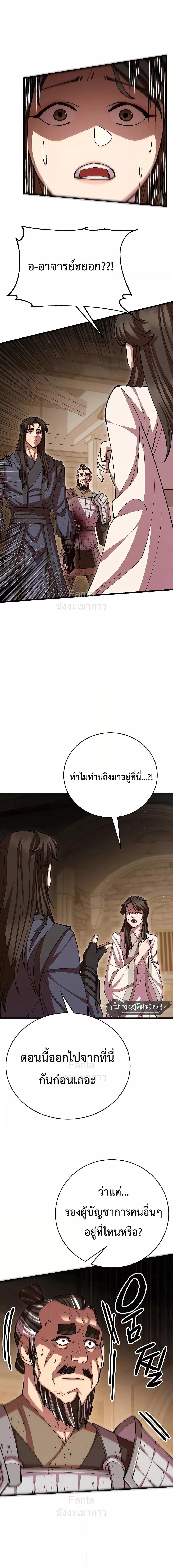 Manga-lc-com อ่านมังงะ อ่านการ์ตูน ออนไลน์ ฟรี World’sGreates ตอนที่ 1 2 3 4 5 6 7 8 9 10 11 12 13 14 ฟรี ไม่มีโฆษณา Manga-lc - อ่าน มังงะ อ่าน การ์ตูน ออนไลน์ อ่านมังงะ ฟรี