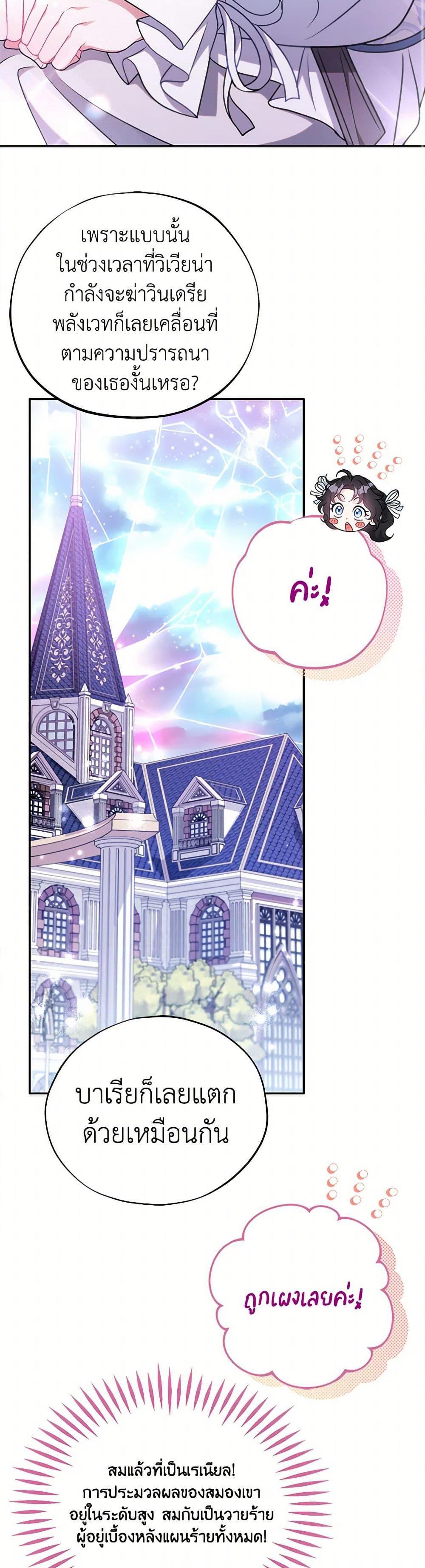 Manga-lc-com อ่านมังงะ อ่านการ์ตูน ออนไลน์ ฟรี I Will Become the Villain’s Poison Taster ตอนที่ 1 2 3 4 5 6 7 8 9 10 11 12 13 14 ฟรี ไม่มีโฆษณา Manga-lc - อ่าน มังงะ อ่าน การ์ตูน ออนไลน์ อ่านมังงะ ฟรี