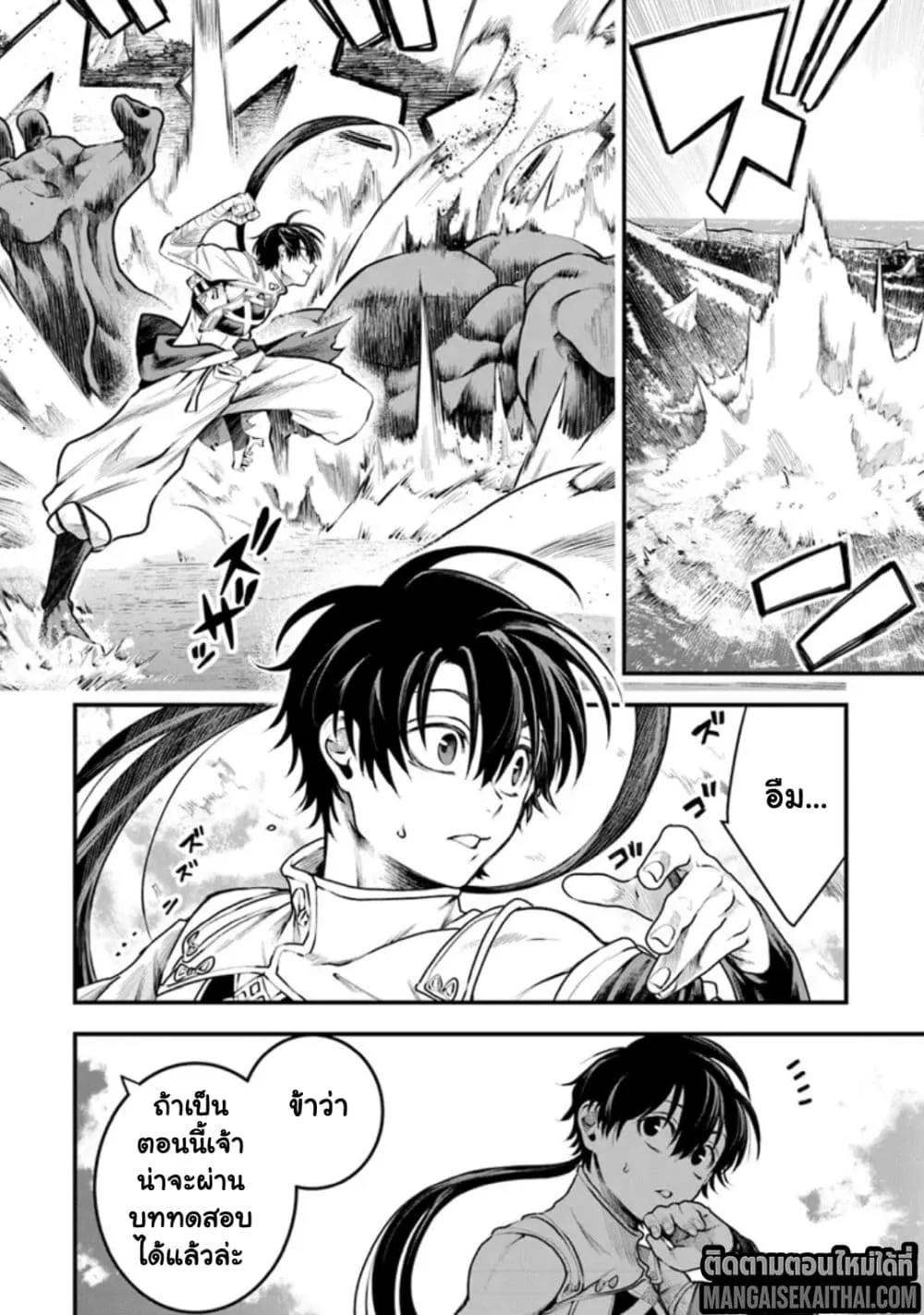 Manga-lc-com อ่านมังงะ อ่านการ์ตูน ออนไลน์ ฟรี Bushinden – Ikenie ni Sasagerareta Ore wa Kami ni Hirowareta ตอนที่ 1 2 3 4 5 6 7 8 9 10 11 12 13 14 ฟรี ไม่มีโฆษณา Manga-lc - อ่าน มังงะ อ่าน การ์ตูน ออนไลน์ อ่านมังงะ ฟรี