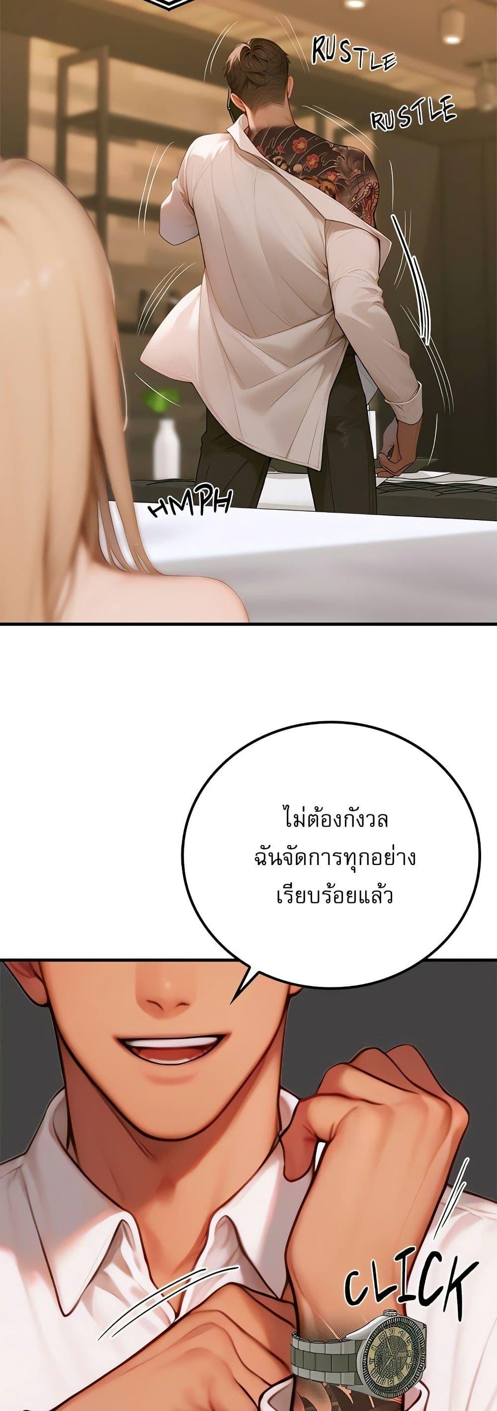 Doujin-Lc- อ่าน โดจิน มังฮวา เกาหลี ญี่ปุ่น จีน แปลไทย Paradox ตอนที่ 1 2 3 4 5 6 7 8 9 10 11 12 13 14 ฟรี ไม่มีโฆษณา อ่าน โดจิน Manhwa เกาหลี ญี่ปุ่น จีน เรามีครบ คัดมาให้เน้นๆ โดจิน 18+ รับประกันความฟินโดย  Doujin Lc