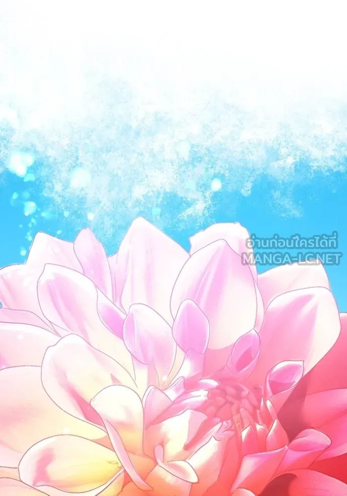 ฮันเตอร์สกิลโกง ตอนที่ 25 รูปที่ 94