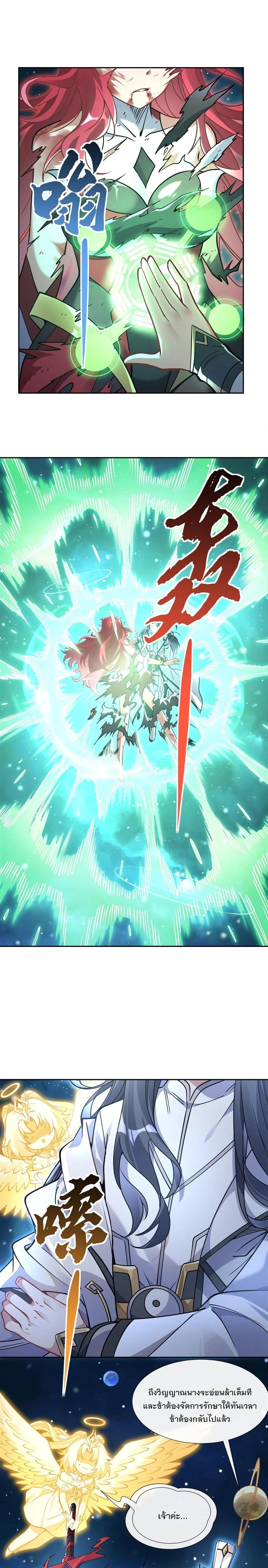 Manga-lc-com อ่านมังงะ อ่านการ์ตูน ออนไลน์ ฟรี My Female Disciples are all Future Masters of the Heavens ตอนที่ 1 2 3 4 5 6 7 8 9 10 11 12 13 14 ฟรี ไม่มีโฆษณา Manga-lc - อ่าน มังงะ อ่าน การ์ตูน ออนไลน์ อ่านมังงะ ฟรี