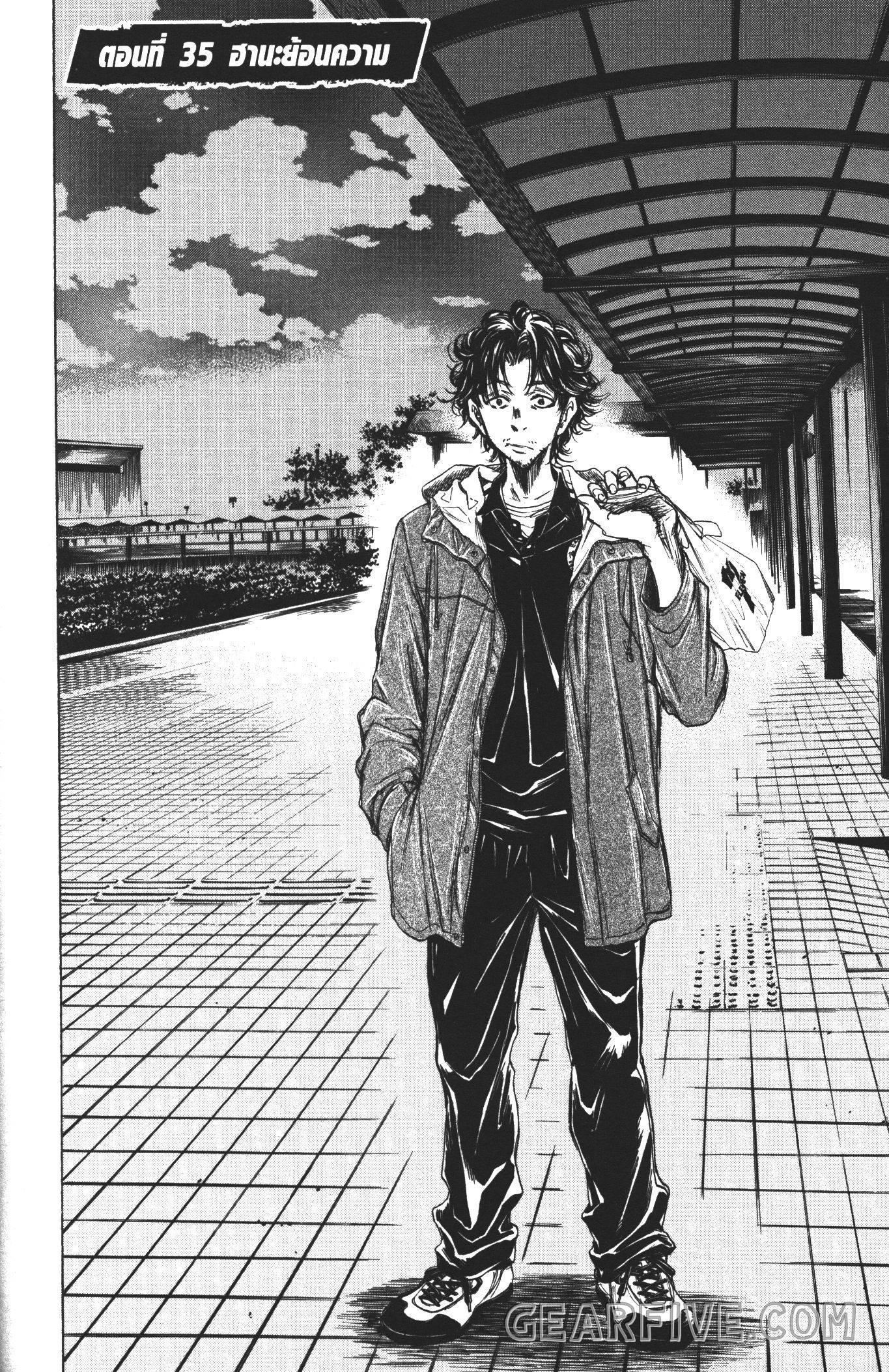 Manga-lc-com อ่านมังงะ อ่านการ์ตูน ออนไลน์ ฟรี Ao Ashi แข้งเด็กหัวใจนักสู้ ตอนที่ 1 2 3 4 5 6 7 8 9 10 11 12 13 14 ฟรี ไม่มีโฆษณา Manga-lc - อ่าน มังงะ อ่าน การ์ตูน ออนไลน์ อ่านมังงะ ฟรี