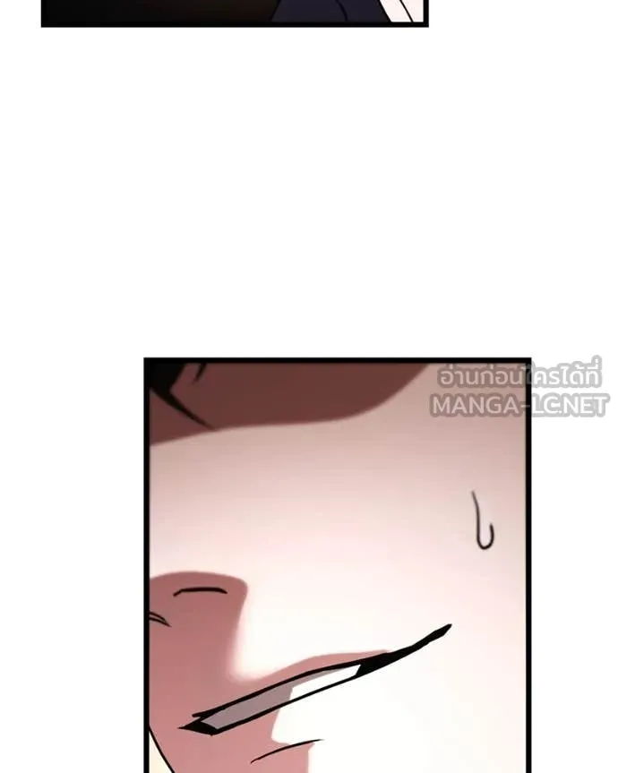 โทษที พื้นที่นี้ ตอนที่ 35 รูปที่ 161